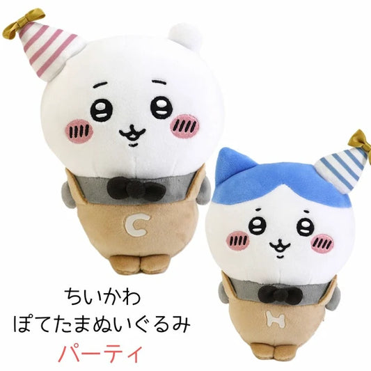 【日本正版】限量發售Chiikawa Hachiware 派對公仔|日本超熱賣|售完即止
