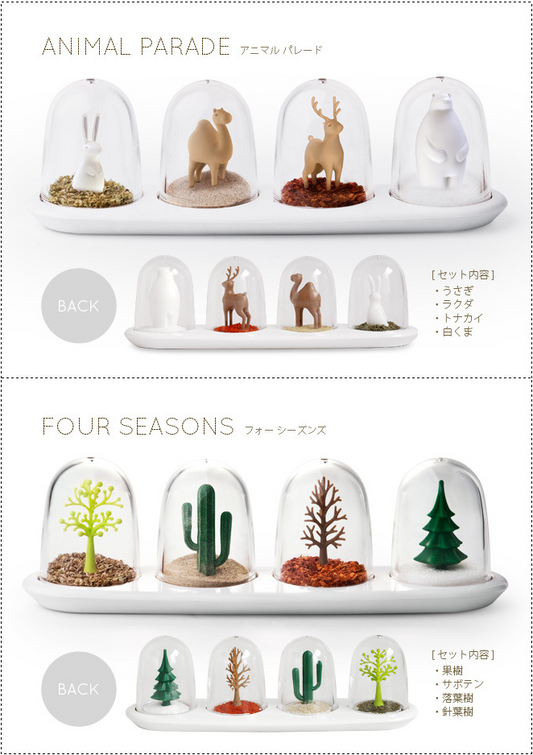 【日本熱賣】四季、動物造型調味料樽仔|令廚房客廳超有氣氛|品味生活小品