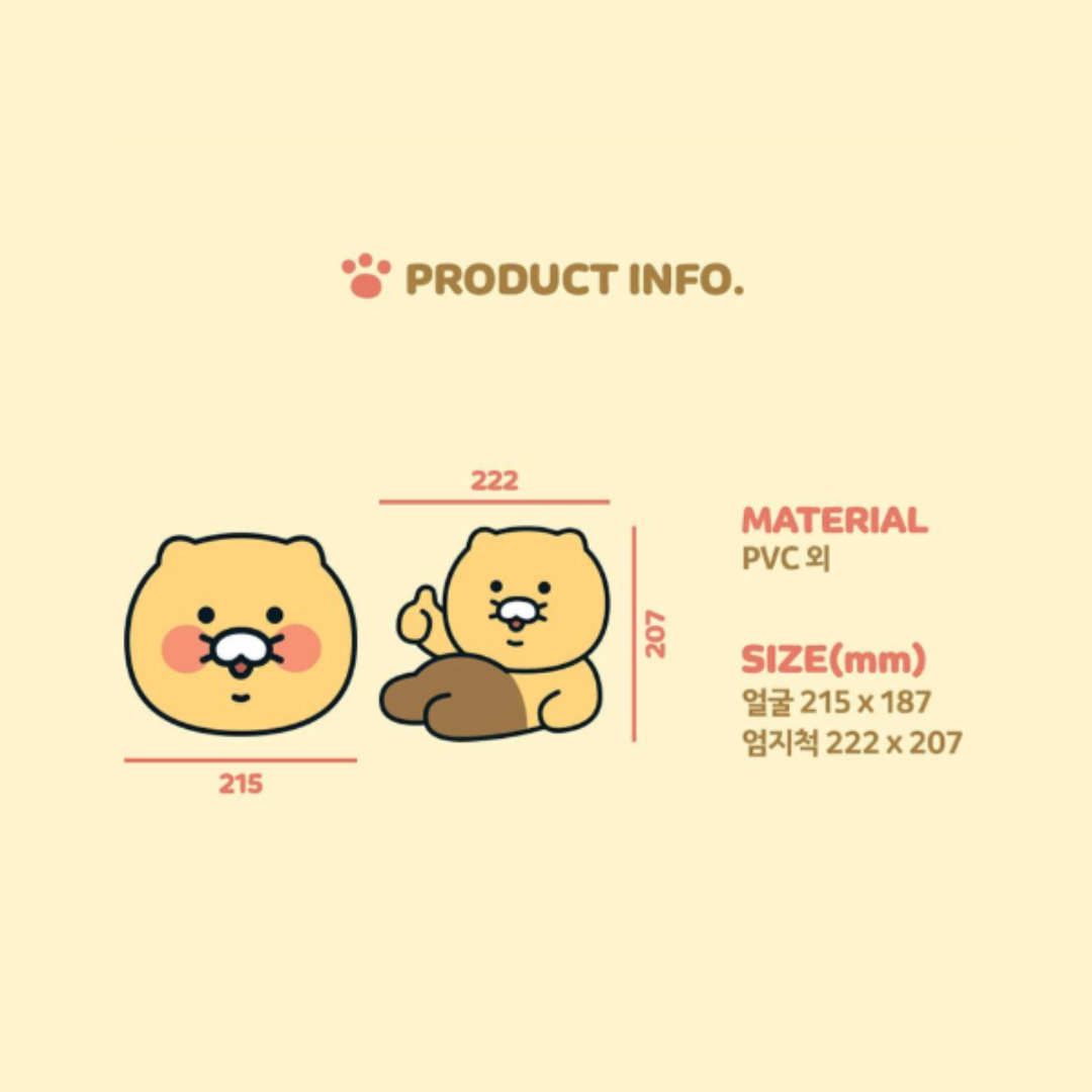 【韓國直運】Kakao Friends 滑鼠墊 | 書枱即刻變得更得意又好用!