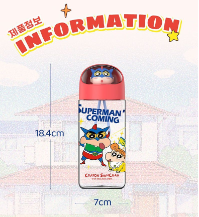 【韓國直運】 蠟筆小新太空艙水樽 500ml|輕身耐用返學出街都啱用!