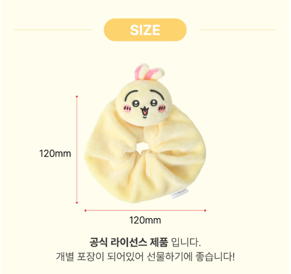 【韓國直運】Chiikawa超得意毛絨髮圈|柔軟又蓬鬆設計小朋友大朋友都鍾意!