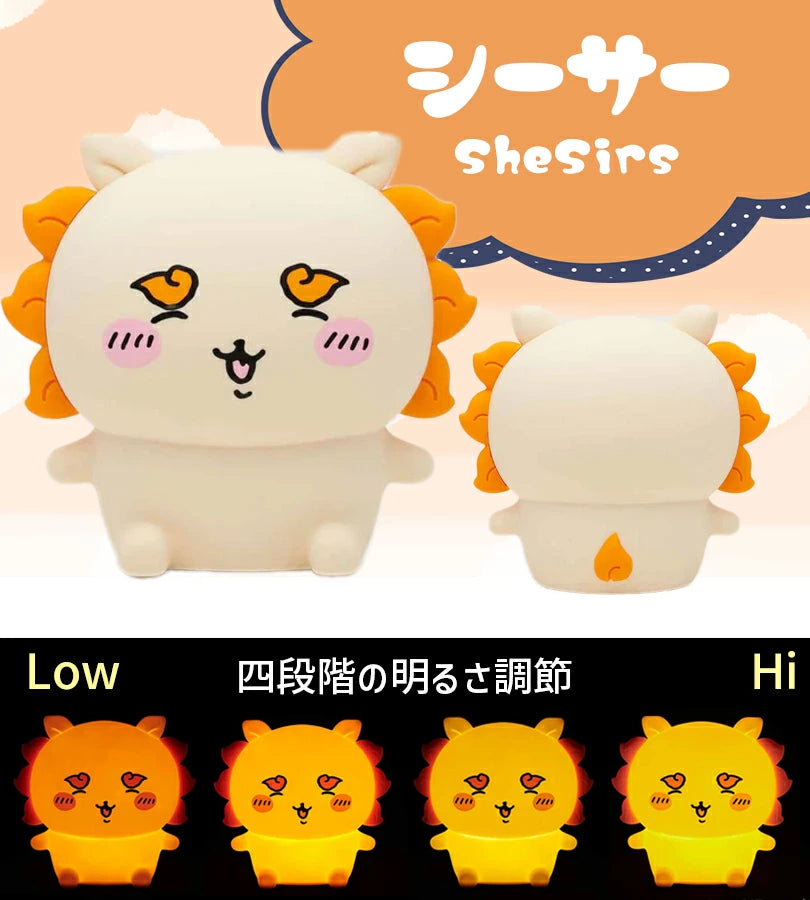 【日本正版】Chiikawa 柔光夜燈✨四段調光|柔軟矽膠觸感|USB充電|睡前療癒必備!