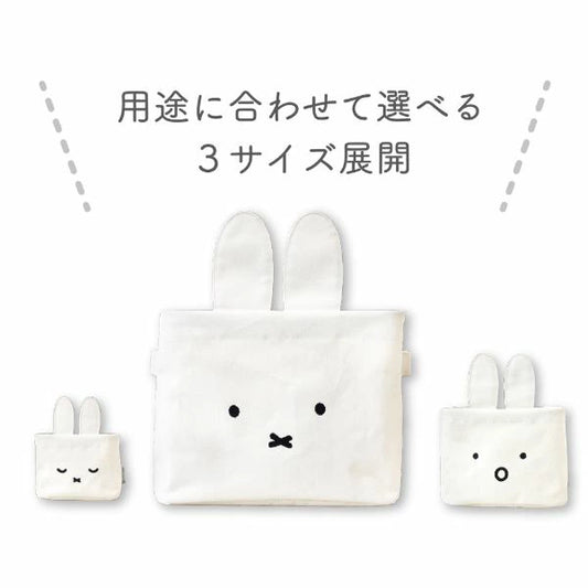 【日本直運】Miffy2022秋冬新作!儲物盒|三款尺寸!可愛又實用!