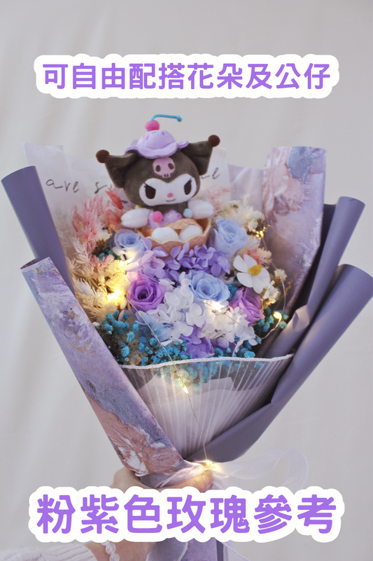保鮮乾花|不包含公仔的款式
