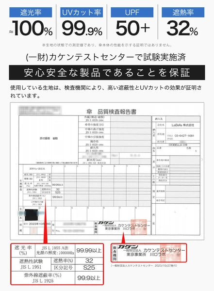 【日本製】超輕量200g自動折疊傘✨一鍵開合｜完全遮光｜晴雨兼用日傘｜UV阻隔