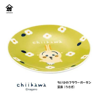 【日本直運】 Chiikawa 花園系列迷你陶瓷碟｜得意清新設計！放小食飾物都咁靚！
