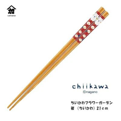 【日本直運】 Chiikawa 花園系列木筷｜簡約可愛日常用餐都開心！