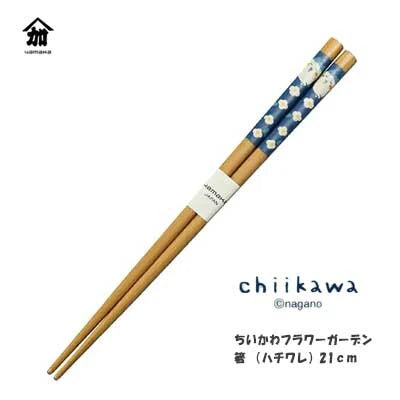 【日本直運】 Chiikawa 花園系列木筷｜簡約可愛日常用餐都開心！