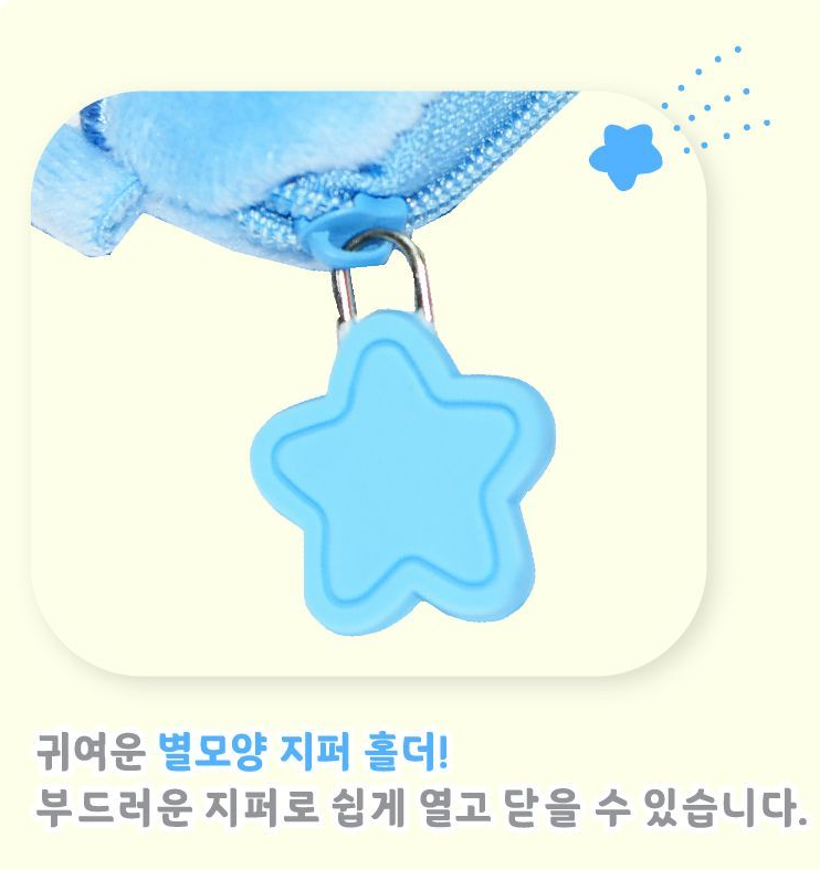 【韓國直運】Chiikawa三款得意迷你收納袋｜軟綿綿手感超可愛！