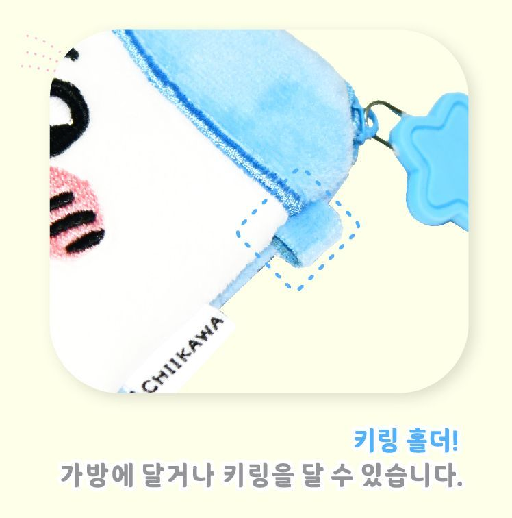 【韓國直運】Chiikawa三款得意迷你收納袋｜軟綿綿手感超可愛！