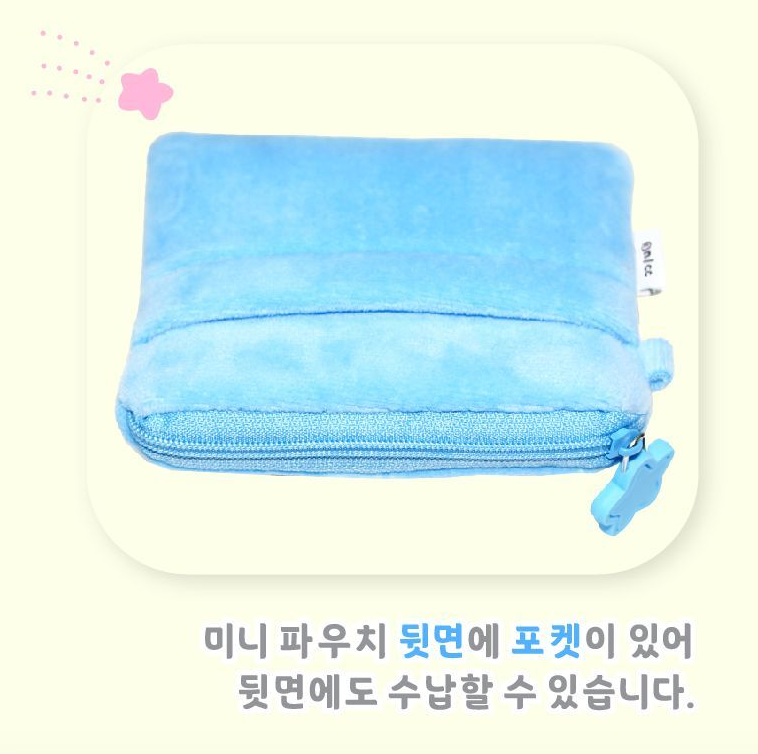 【韓國直運】Chiikawa三款得意迷你收納袋｜軟綿綿手感超可愛！