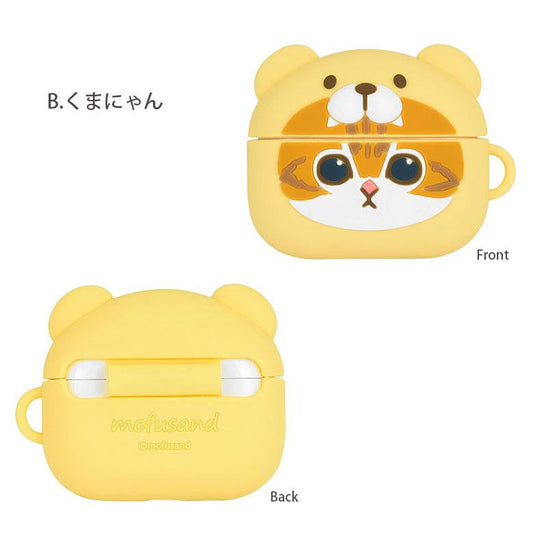 【日本正版】mofusand 貓咪AirPods 保護套✨柔軟矽膠|附鍊方便攜帶|可愛滿分!