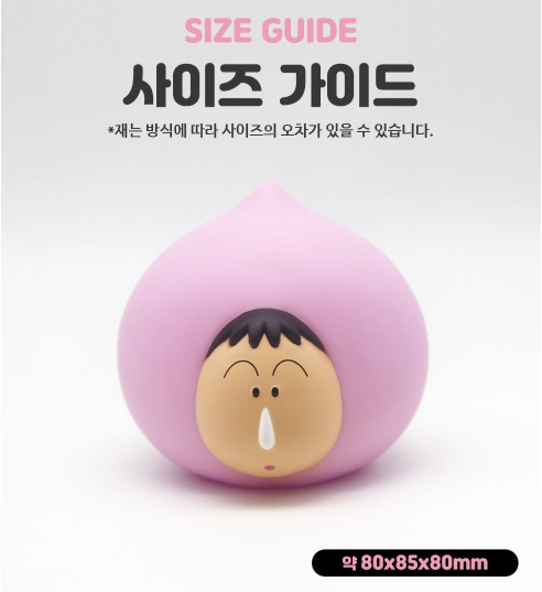 【韓國直運】 蠟筆小新 阿呆 蜜桃造型氣氛小夜燈|得意療癒夜晚睇住都心情靚!