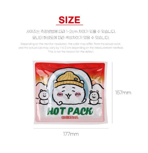 【韓國直運】 Chiikawa 暖暖貼Hot Pack｜冬天出街超實用！得意款式溫暖又療癒！