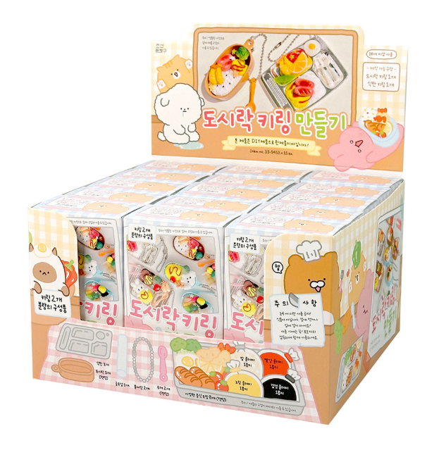 【韓國直運】 午餐盒造型 DIY 鑰匙扣套裝｜得意迷你手作樂趣滿分！