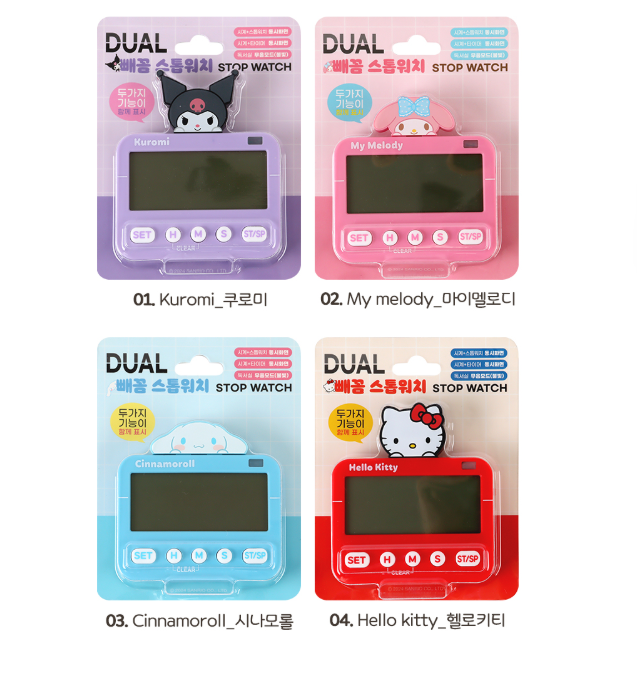 【韓國直運】 Sanrio 雙計時秒錶｜得意實用運動讀書都用好啱用！
