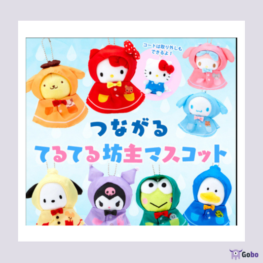 【日本超火熱】Sanrio 雨衣或晴天毛绒公仔