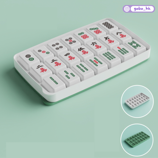 【召喚雀友】麻雀倒模製冰器出動|打牌時用來沖野飲!人品好自然牌品好!