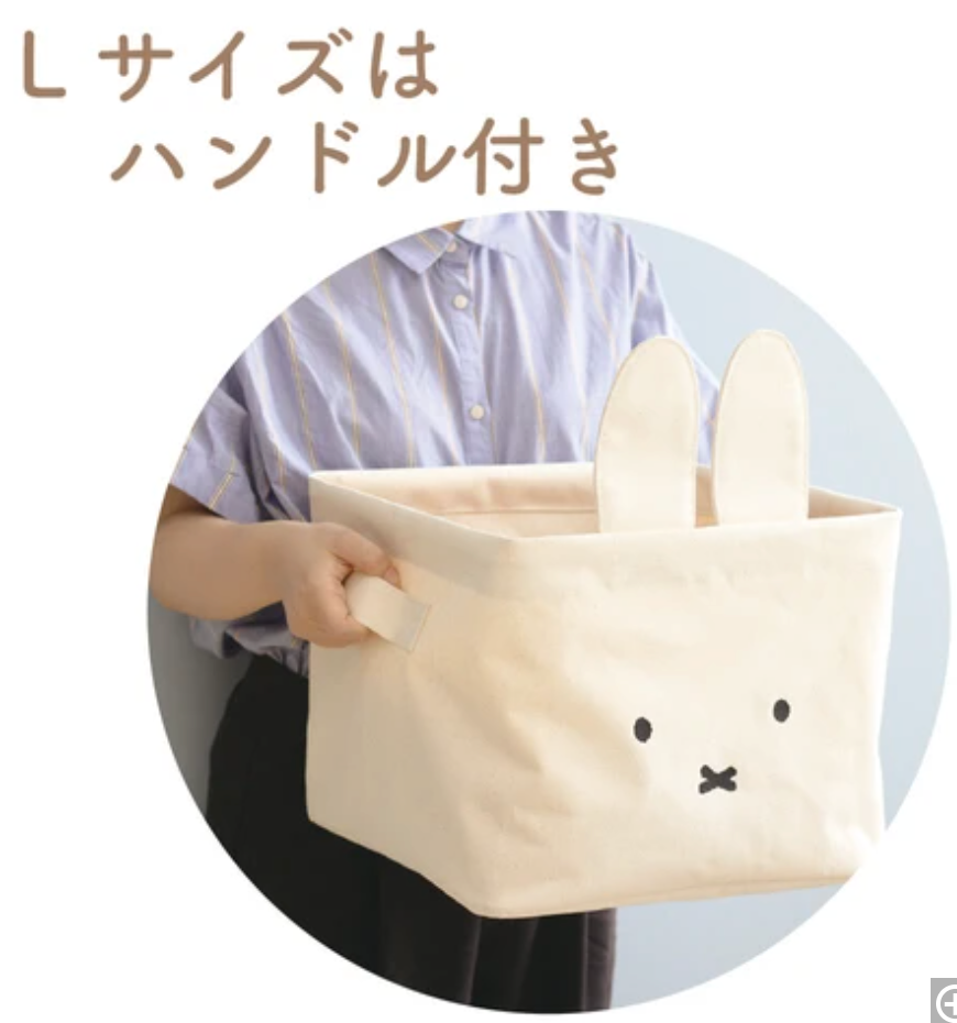 【日本直運】Miffy2022秋冬新作！儲物盒｜三款尺寸！可愛又實用！