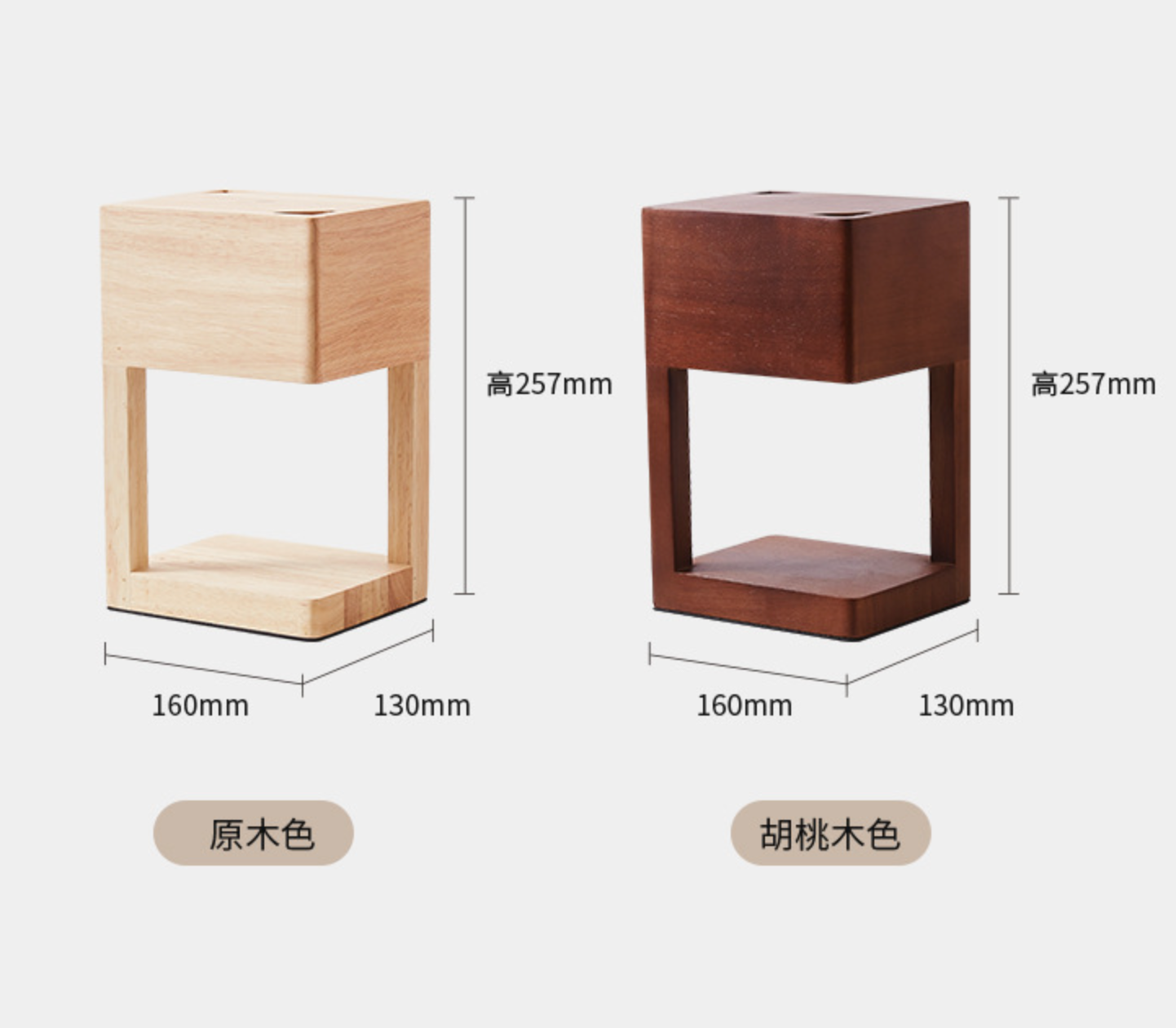 【居家必備】實木香薰燈｜柔和光、可做床頭燈！